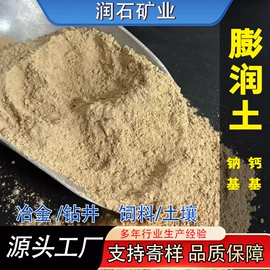 非金属粉末;其他非金属;石英