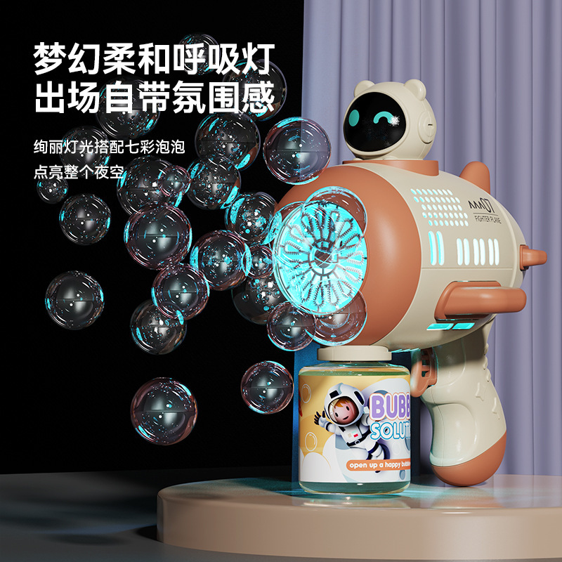 インターネット有名人の子供用ハンドヘルドバブルガン全自動防水カラフルなライト男の子と女の子宇宙飛行士バブルマシン|undefined