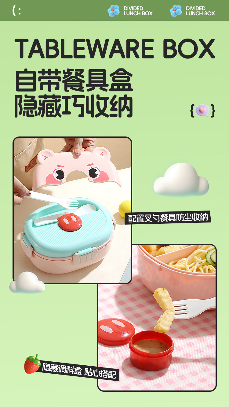 饭盒_08.jpg