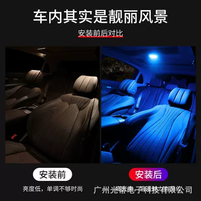 Roof Light with eight color options, ambient