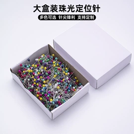 针线缝纫;钥匙扣及钥匙扣配件;饰品配件