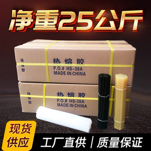 ������혡�����25����͸�������z�� ��ճ�����z�l7/11mm �z�����l