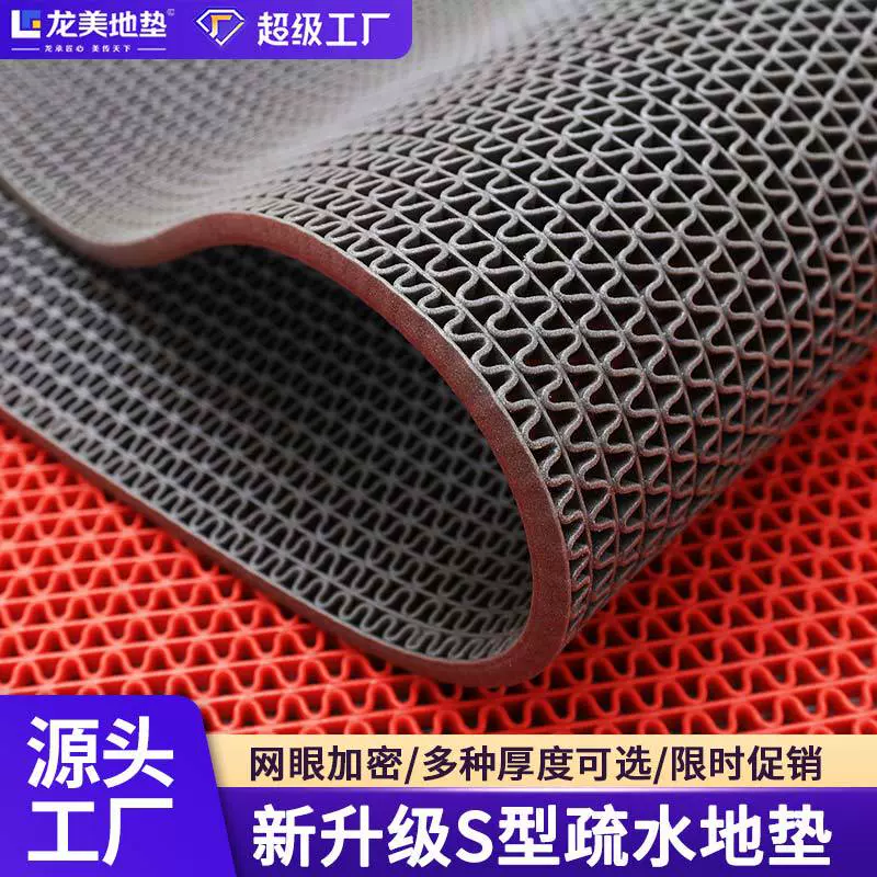 s垫镂空网格地毯厨房卫生间脚垫pvc定制网眼疏水泳池浴室防滑地垫