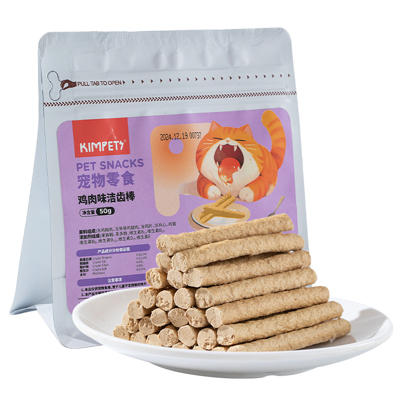 Bocadillos para gatos, cubos de nutrición de pollo, bocadillos para gatos, liofilizados, obturadores, bocadillos para gatos, comida para gatos para mascotas, pechuga de pollo