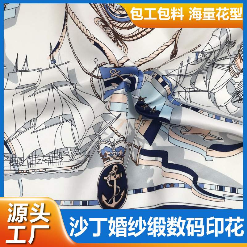 Satin Fabric for Wedding Dresses, Designer Floral Knitted Woven Fabric, Can Be Used for Square Scarves, Long Skirts, Half Skirts, Wedding Dress Prints