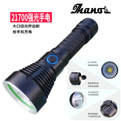 T40強光懐中電灯屋外救命ハンマー緊急充電照明懐中電灯アルミカップフォーカス遠スポットライト