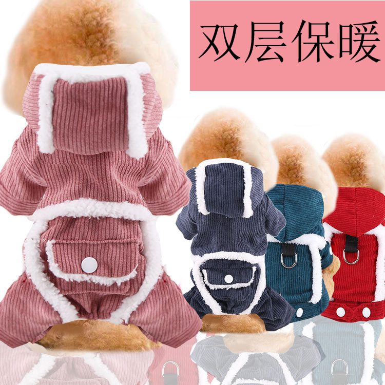 두꺼운 면옷, 강아지 옷, 고양이 애완용품, 강아지 보온복, 고양이 네발옷, 중형견 산호벨벳 방한복