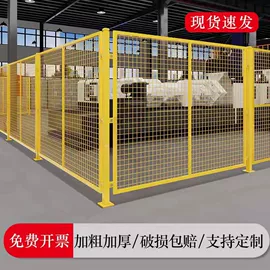 防护栏;护栏网;其他灾害防护