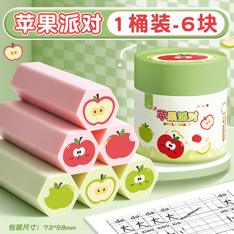 消しゴム 子供用 かわいい カスなし クリーン消しゴム 小学生用 消しゴム 鉛筆消しゴムセット 文具|undefined
