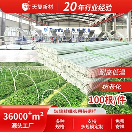网格板;玻璃钢;玻璃纤维