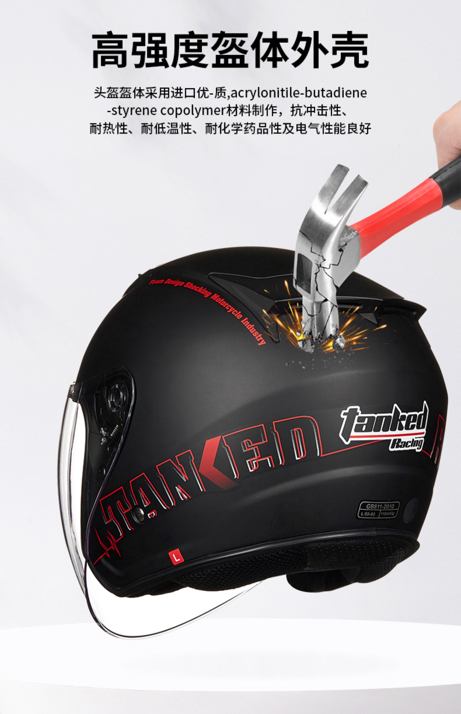 Tank helmet men and women electric car half helmet warm helmet 3/4 helmet pedal motorcycle helmet 3C certification