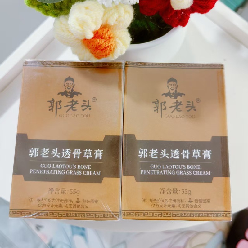 郭老头郭老头透骨草膏正品可批可一件代发|undefined