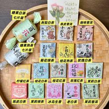 试喝18种30片茶样组合熟茶生茶花茶普洱滇红茶白茶对对碰伴手礼茶