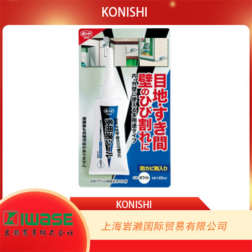 KONISHI小西（BOND),多用途密封剂＃04785