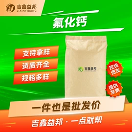 化工中间体;合成中间体;分析试剂