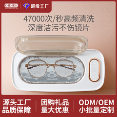 Oidire超音波洗浄眼鏡機家庭用歯カバー腕時計アクセサリー全自動洗浄眼鏡洗浄機