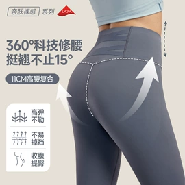 瑜伽服;瑜伽背心;瑜伽长裤