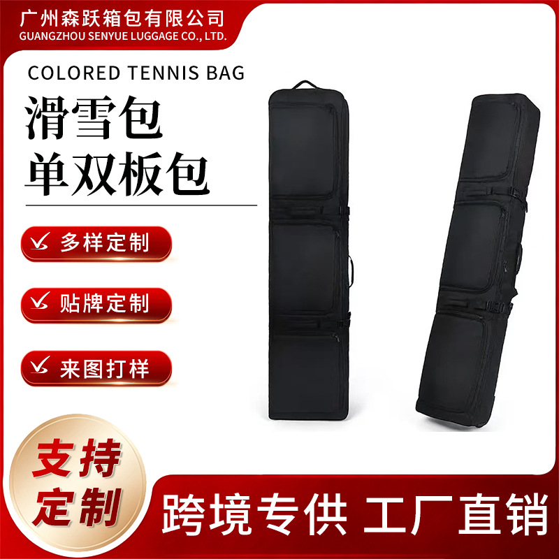 Ski board bag for single and double boards, universal handbag with wheels, dry and wet separation, large capacity ski equipment storage backpack