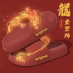 2024新款EVA防滑防臭拖鞋女夏季外穿室內家居情侶踩屎感涼拖鞋男