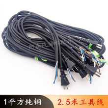��N�и�C��ĥ�C����C늄ӹ����Դ�� ܛ�z1ƽ2.5�׼��~���L��