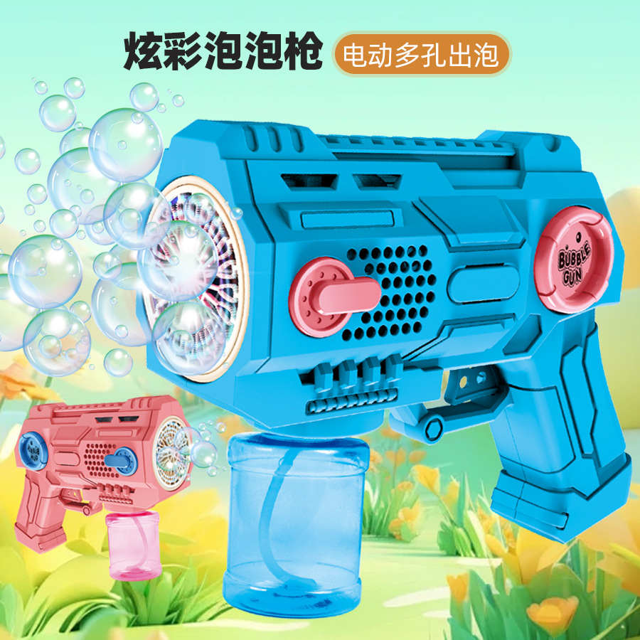 Children's bubble gun toy with electric lights, multi-hole automatic bubble blowing, cool design, outdoor trending stall wholesale