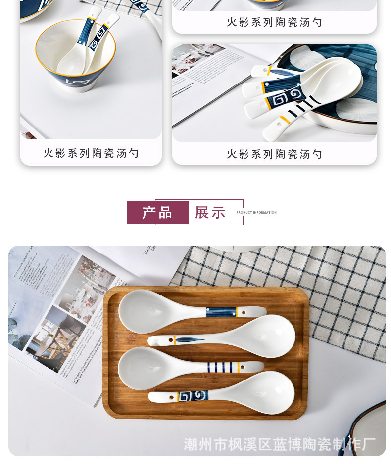 详情