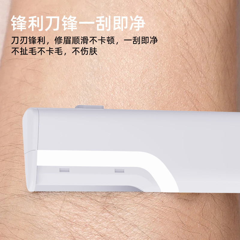 電動眉毛トリマー、自動眉毛トリミング、眉毛シェービングペン、男性と女性のための毛のトリミング、特別な眉毛トリマー、充電式モデル|undefined