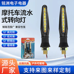 15��������ˮĦ��܇LED���b��ˮ�D�����7��ˮ8���t+���S�������^