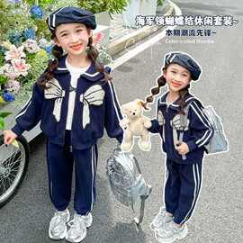 女童春秋新款外套套装2024新款中小童蝴蝶结印花开衫束脚裤两件套