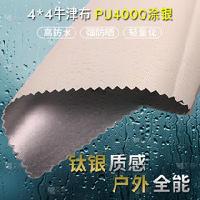 4*4����ţ�� PU4000ˮѹͿ����ˮ�������������ĥ��������