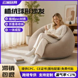 其他充气玩具;游泳圈;水上充气床