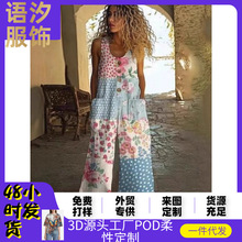 2026Y2����ŷ���羳��ʽ���鱳���㴺�＾����С����ӡ��ֱͲ����