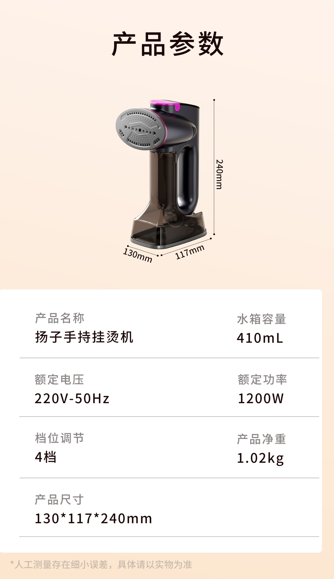 挂烫机熨斗吸附式便携手持蒸汽吸力干湿两用大水箱家用商用