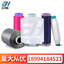 ����Զ�����߷�����ά ���±��� DTY����˿70D/48F Զ���ⷢ��˿