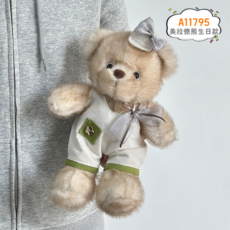 Nuevo lindo muñeco de oso Maillard juguete de peluche creativo muñeco de oso regalo de cumpleaños para niños niñas al por mayor