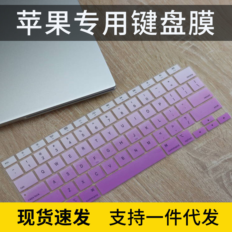 For Apple MacBook Air 13 keyboard protective film M1 chip A2337 laptop A2179