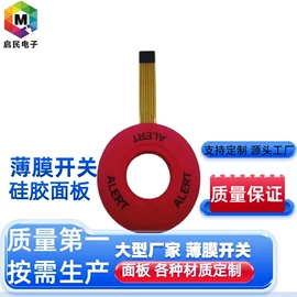 薄膜开关;开关元件