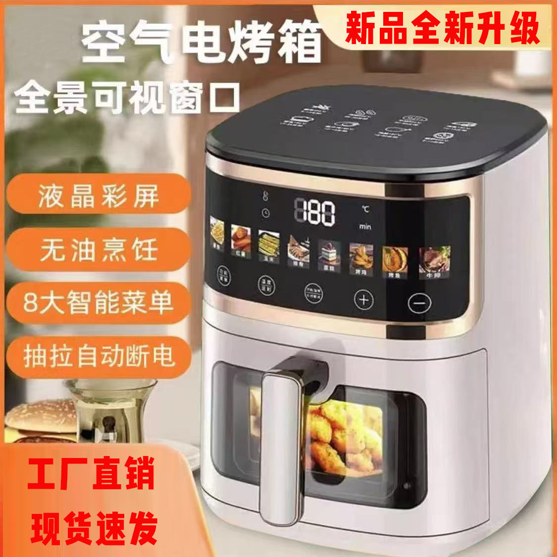 12L 터치 스크린 흰색 시각