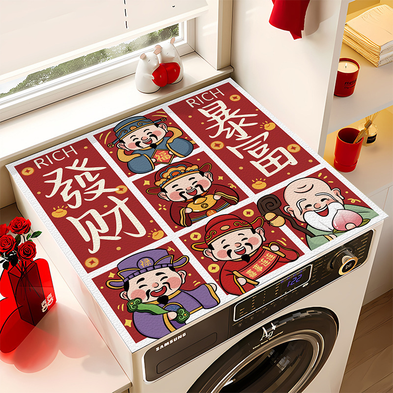2025 New Year Festive God of Wealth Washing Machine Dust Cover Leather Waterproof Sunscreen Refrigerator Top Microwave Oven Mat
