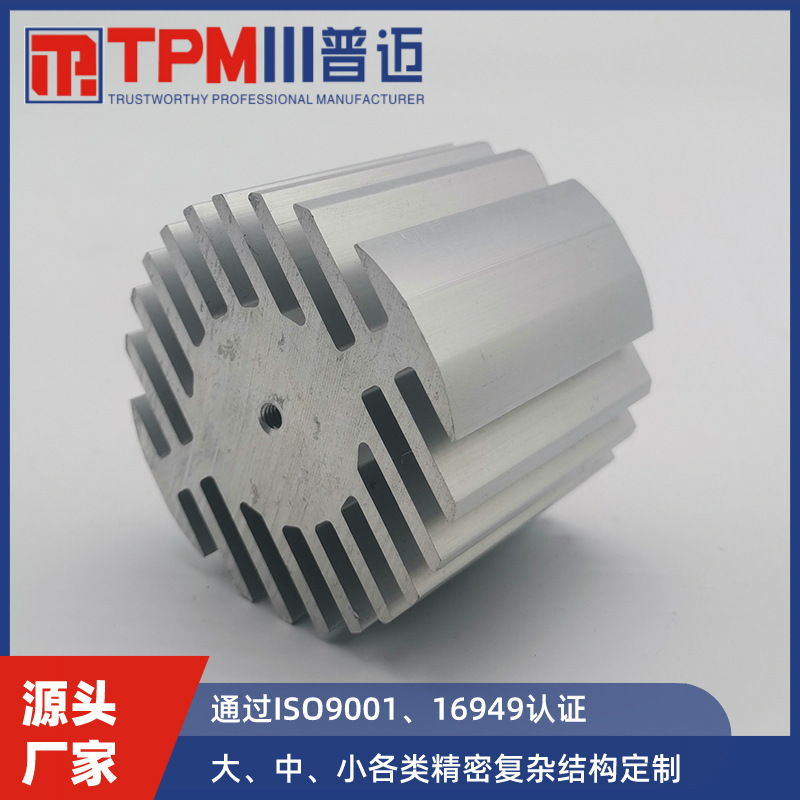 TPM5541铝件非标开模 铝型材定制企业 铝合金件加工厂 铝加工cnc