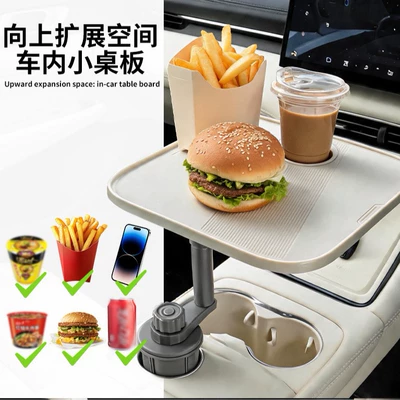 rotatable in-car eating storage tray, Car cup holder/beverage holder