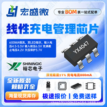 ԣоYX4047���bSOT23-6�ι��늳��оƬICԭ�b��Ʒ�p���@ʾ