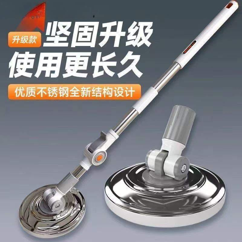 Universal Rotating Mop Head Accessory Replacement Stainless Steel Plate Mop Absorbent Dust Mop Reinforced Thickened Rod