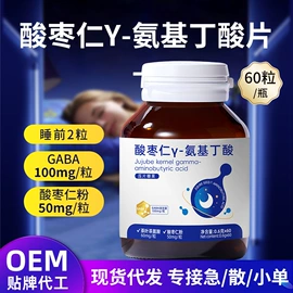 速溶咖啡;代餐粉;复合保健产品