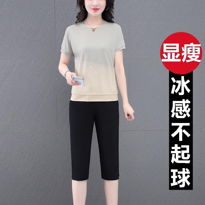 ブルーアイス感速乾スポーツスーツ女性のための夏の2025新しいママファッショナブルなドレッシングガウン半袖クロップドパンツ|undefined