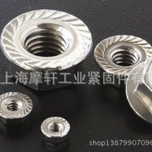 �������Ƿ��m����ĸ DIN6923���Ƿ��m�控�����X��ñ