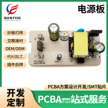 �Դ���·��PCBA�����_�l�OӋ ����SMT�NƬ���ư��аl������