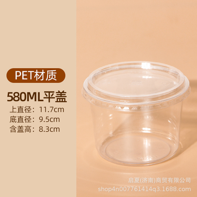 氷粉専用ボウル、フルーツパック、ゼリー、ネットセレブ使い捨て砂糖水デザート、業務用屋台包装箱|undefined