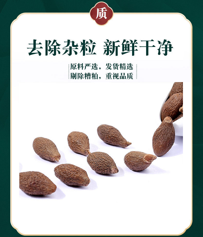 Pang Da Hai 100g Sterculia Seed Tea with Licorice Luo Han Guo Honeysuckle Chrysanthemum specifications