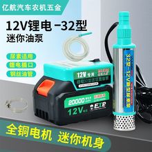 �늳��ͱ�3.2���טOС���ͱ�ˮ�ó����،��ñü��~늙C���ʱ�